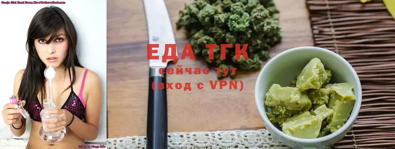 цены   МЕГА ссылка  Cannafood конопля  Донецк 